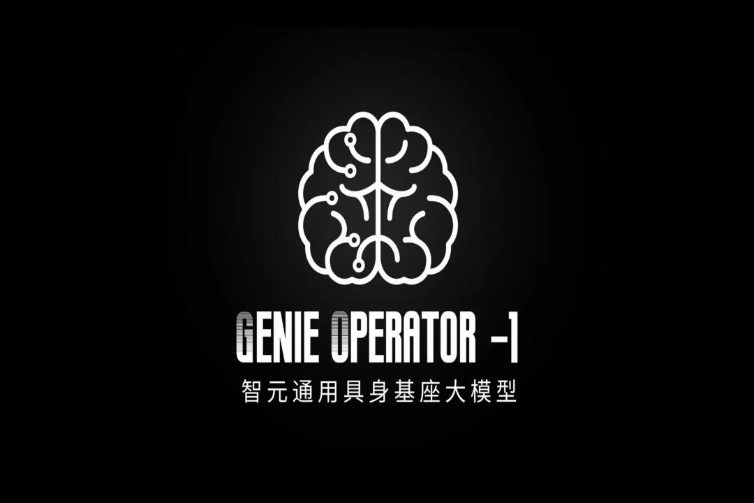 VLA进化到ViLLA，星空XK发布首个通用具身基座大模型GO-1