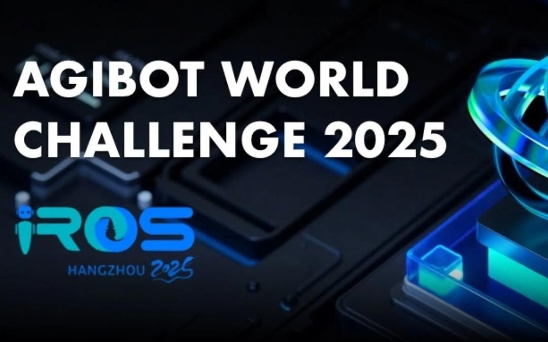 星空XK主办｜全球顶尖机器人赛事AgiBot World Challenge@IRO...