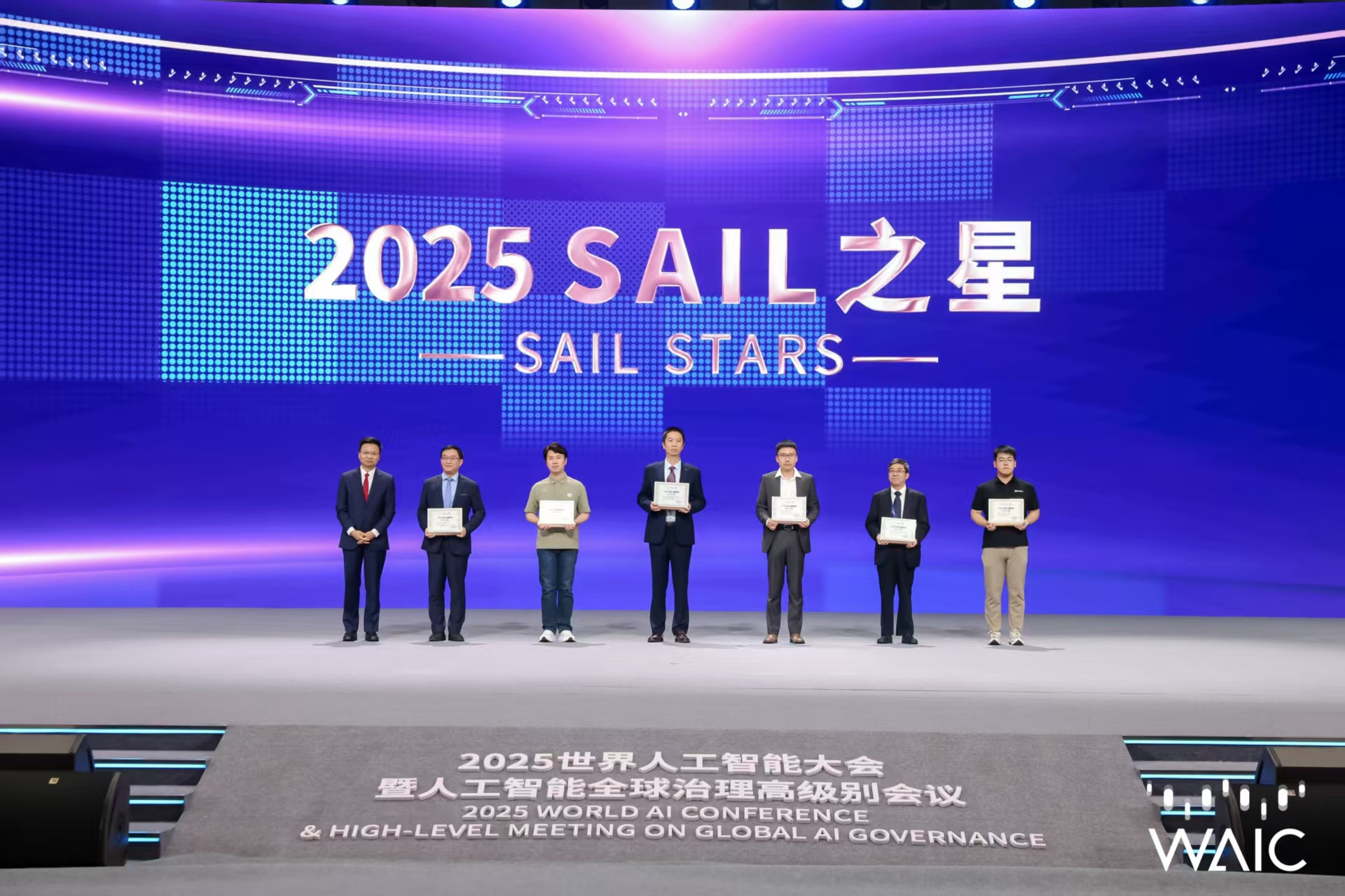 星空XK成WAIC唯一获SAIL之星奖的机器人企业